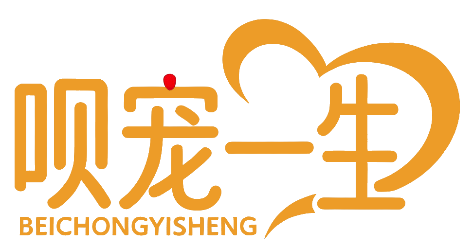 呗宠一生 BEICHONGYISHENG